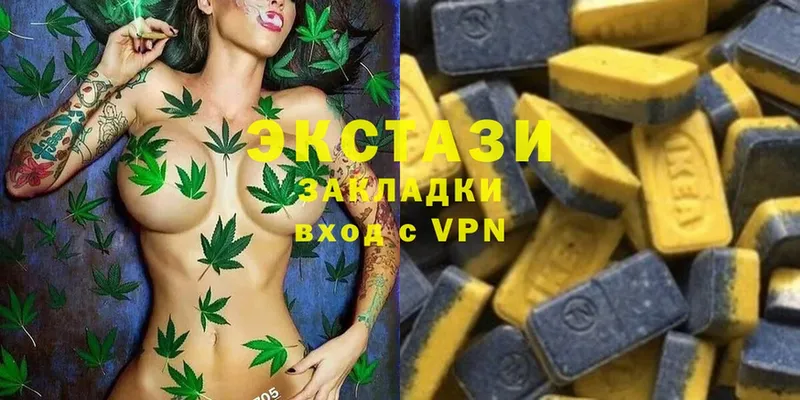 Какие есть наркотики Таганрог гидра рабочий сайт  Меф  COCAIN  ГАШИШ  Канабис 