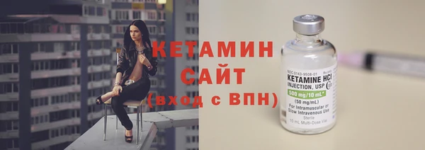 спайс Верея