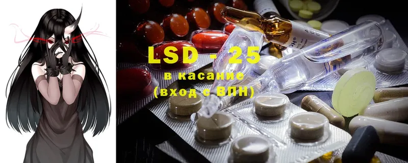 LSD-25 экстази кислота  Таганрог 